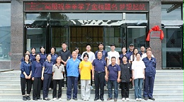 澳门电子游戏银河网站
成功举办2024年度“金榜题名  梦想起航”奖学金颁发仪式