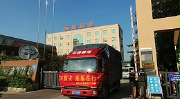 齐心协力 共渡难关 高服与新乡人民始终同在