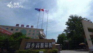 澳门电子游戏银河网站
公司
